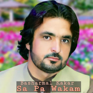 Sa Pa Wakam
