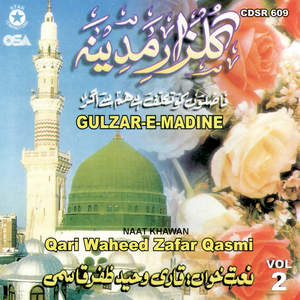 Mere Wird-e-Lab Hai Nabi Nabi