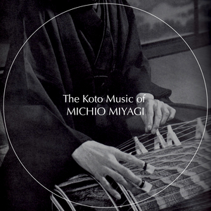 Rokudan (Six Columns)