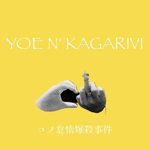 ニールアームストロングはクソ野郎