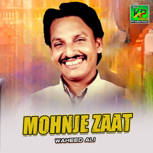 Mohnje Zaat