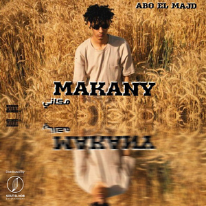 Makany
