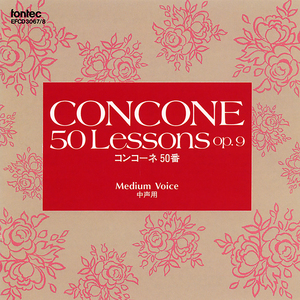 コンコーネ 50番: 38番 Andante