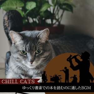 The Sound of the Earth