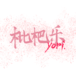 相见欢·无言独上西楼