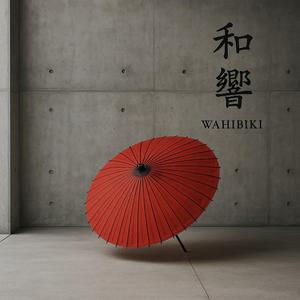 花影の間（はなかげのま）