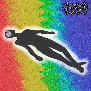 Я всё решу…