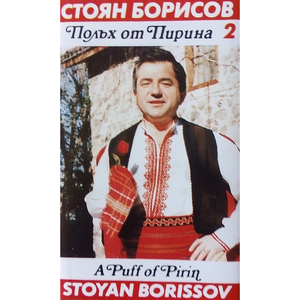 Бегала Елена