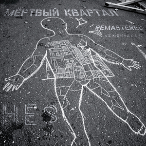 СОСЕДИ
