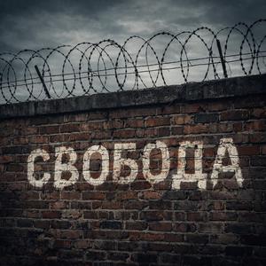 Скок-Поскок