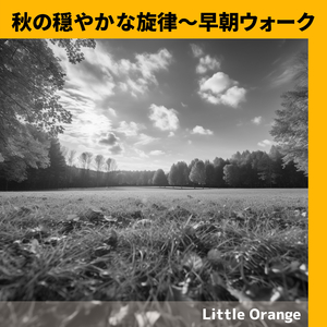 Whispered Gingko Walks