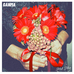 さよならバイバイ