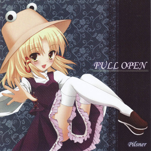 ある日見た彼方