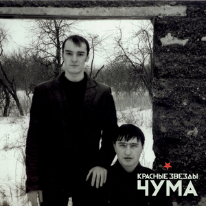 Откровение