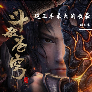 这三年最大的收获