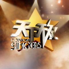 高楼万丈平地起 (Live)