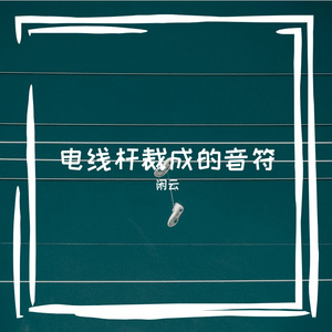 涤邓忻难苛翱盅膛