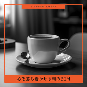 Sartorial Sunrise Ensemble