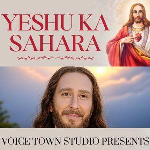 Yeshu Ka Sahara
