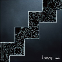 アンダースタンド