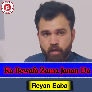 Ka Bewafa Zama Janan Da