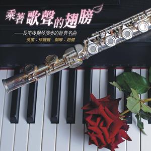 冥想曲 (又名《沉思》)