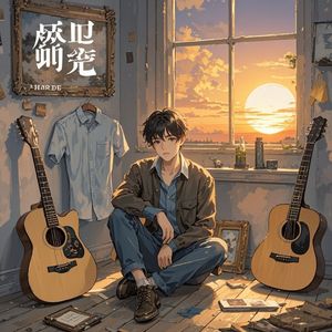 未愈的疤-鹰狼