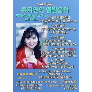 친구와 함께라면