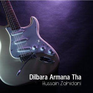 Dila Wara Mujahidane Sarbara