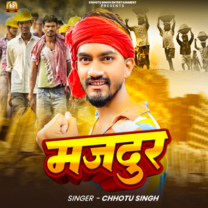Majdur