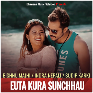 Euta Kura Sunchhau