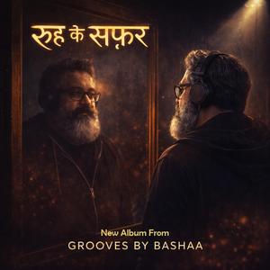 अजनबी सा मैं (Afro House)