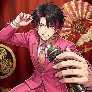 好きと言うてみろ