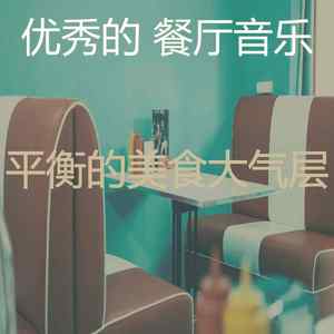 抚慰的美食回忆