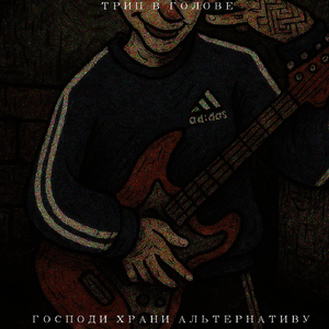 буду умирать