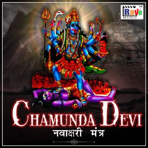 Chamunda Devi Navakshari Mantra
