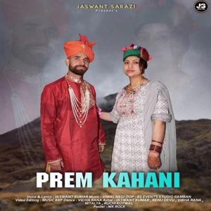 Prem Kahani