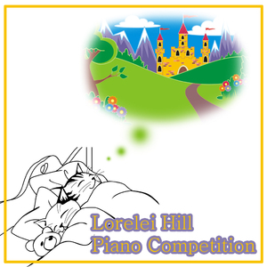 숙면과 휴식의 시간