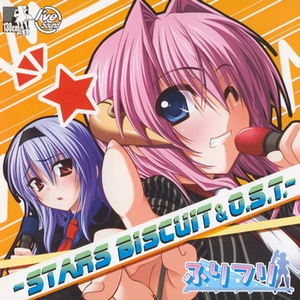 highway star