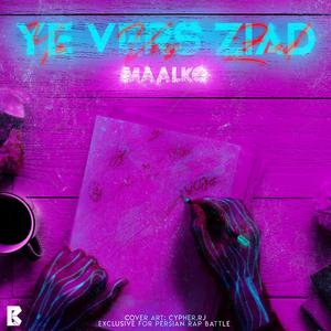 ye vers ziad (feat. maalko)