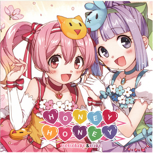 終末バージンロード