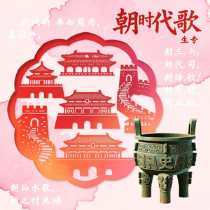 第12讲 皇朝至此完