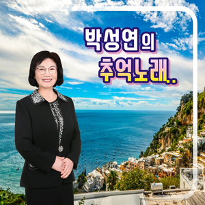 꼬마인형 (Cover Ver.)