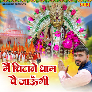 Me Chitane Dham Pe Jaungi