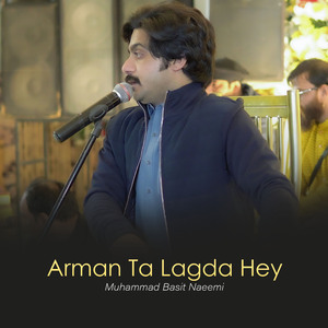 Way Gali Bewafawan Di