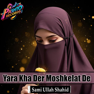 Yara Kha Der Moshkelat De