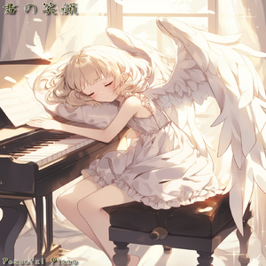 遠く離れても心はそばに