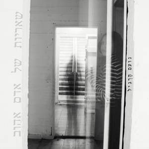 שאריות של אדם אהוב