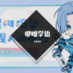 最远的你是我最近的爱