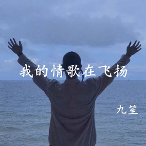 再游长安